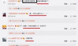 万人吃瓜小说在线阅读免费,免费畅读瓜界传奇