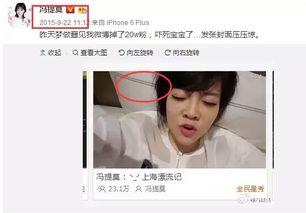 娱乐主播吃瓜,揭秘娱乐圈背后的秘密与八卦