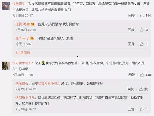 娱乐吃瓜聊天话题大全图片