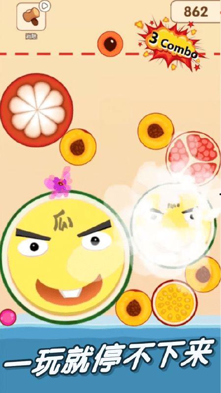 娱乐吃瓜教程下载