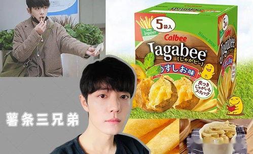 娱乐吃瓜海报,揭秘吃瓜海报背后的明星风云