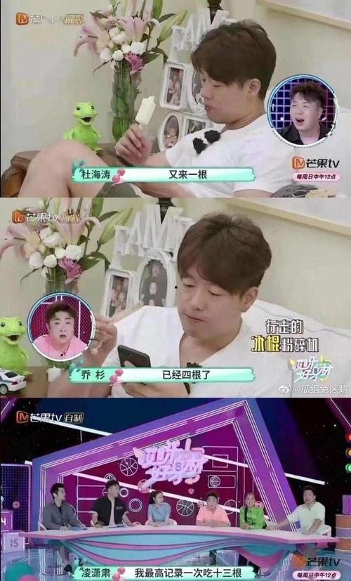 娱乐吃瓜酱谋爱