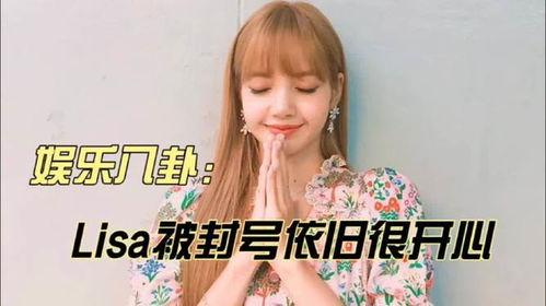 娱乐吃瓜酱国货