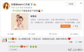 娱乐吃瓜八卦杨紫微博,娱乐圈幕后故事大揭秘