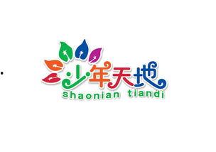 吃瓜娱乐logo设计图片大全,创意无限，视觉盛宴