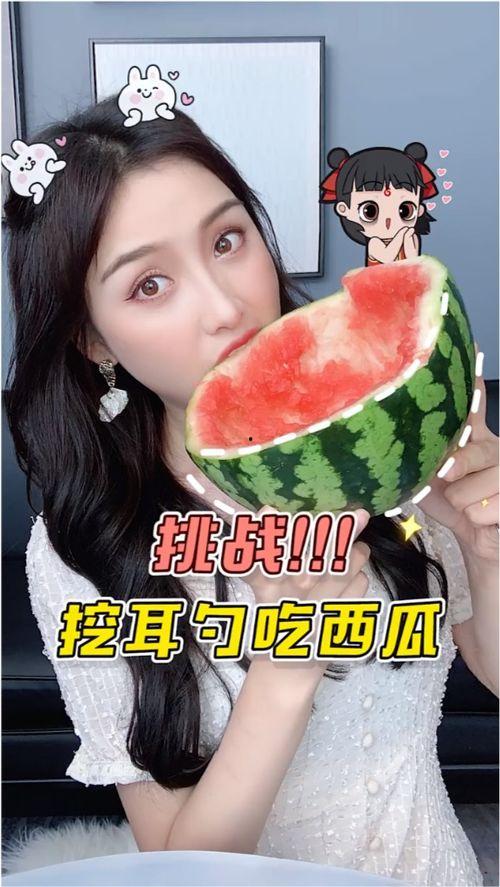 娱乐吃瓜酱价值感