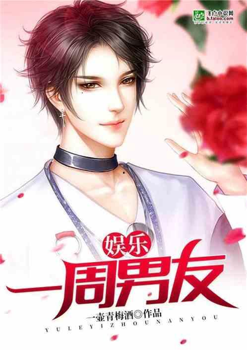 娱乐吃瓜君帅哥小说