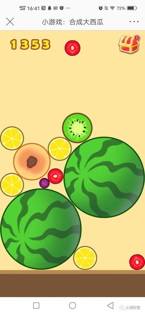 娱乐吃瓜素材怎么找到