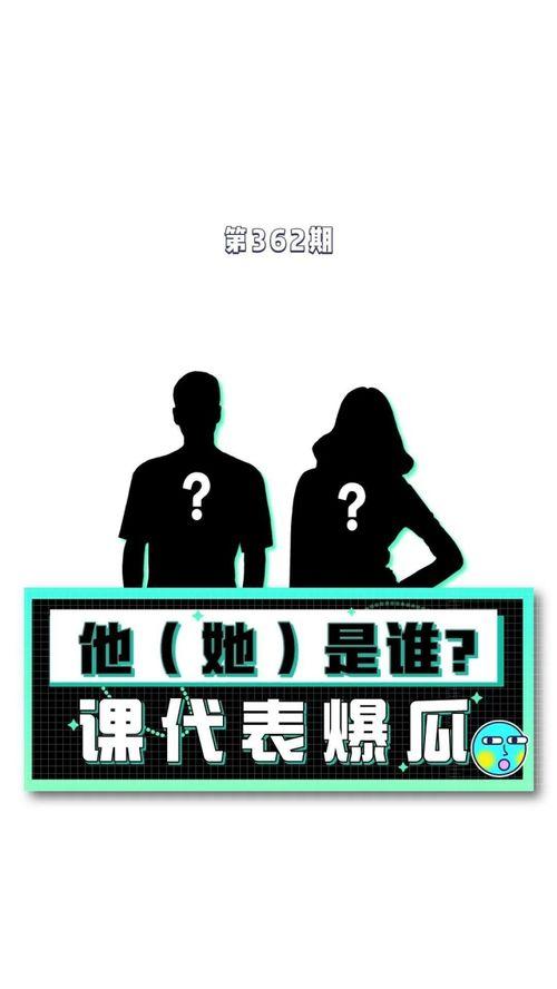 娱乐吃瓜八卦图片大全,吃瓜图鉴，一网打尽明星八卦瞬间